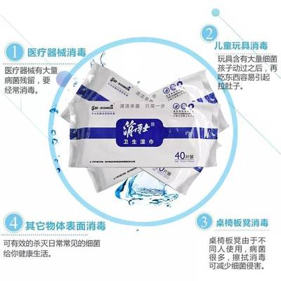 濕巾、衛(wèi)生濕巾和消毒濕巾的區(qū)別知多少